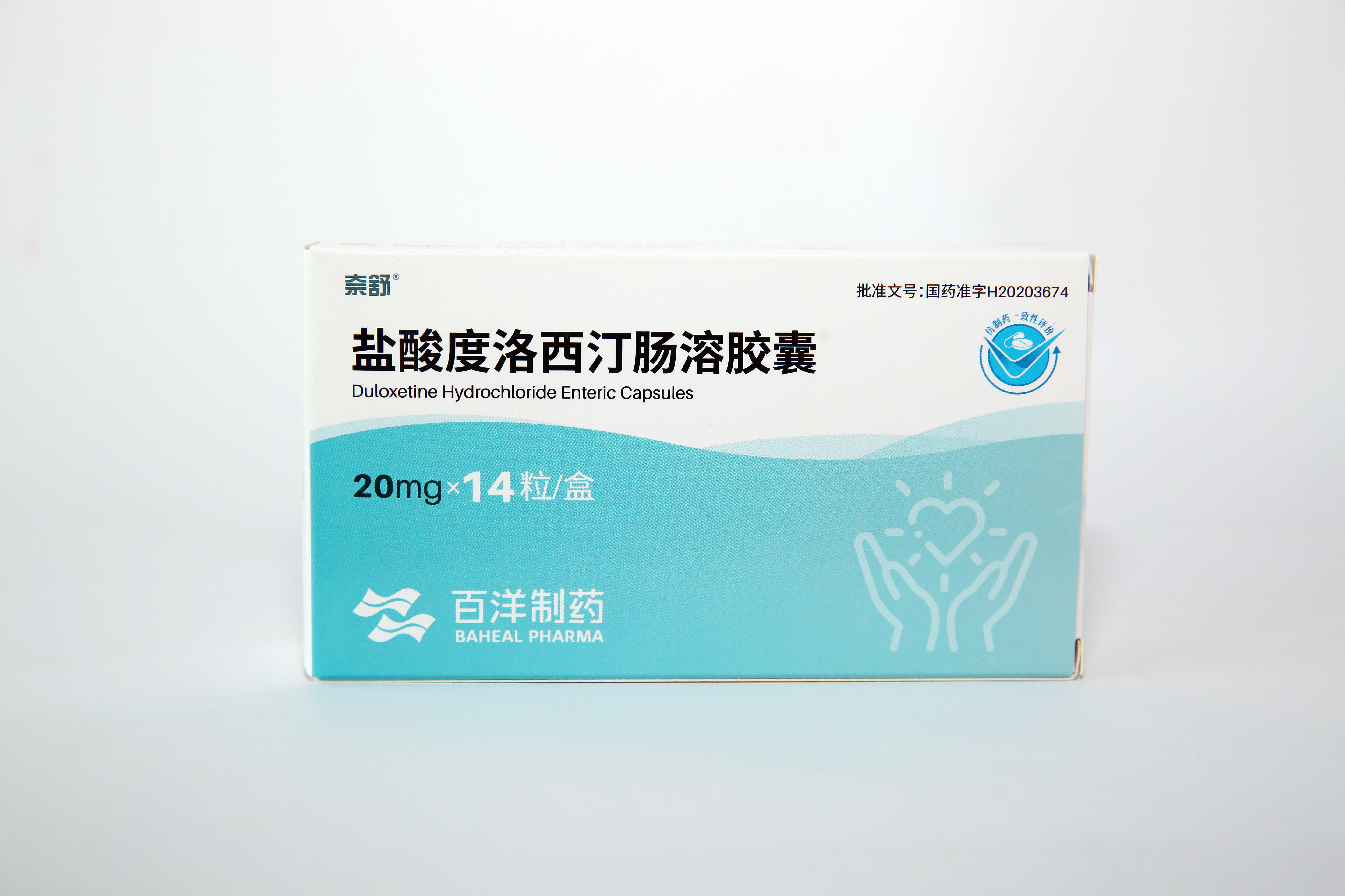 鹽酸度洛西汀腸溶膠囊